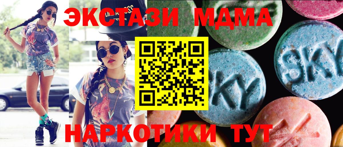 ЭКСТАЗИ ешки Нальчик