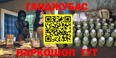 мдма Мариинск