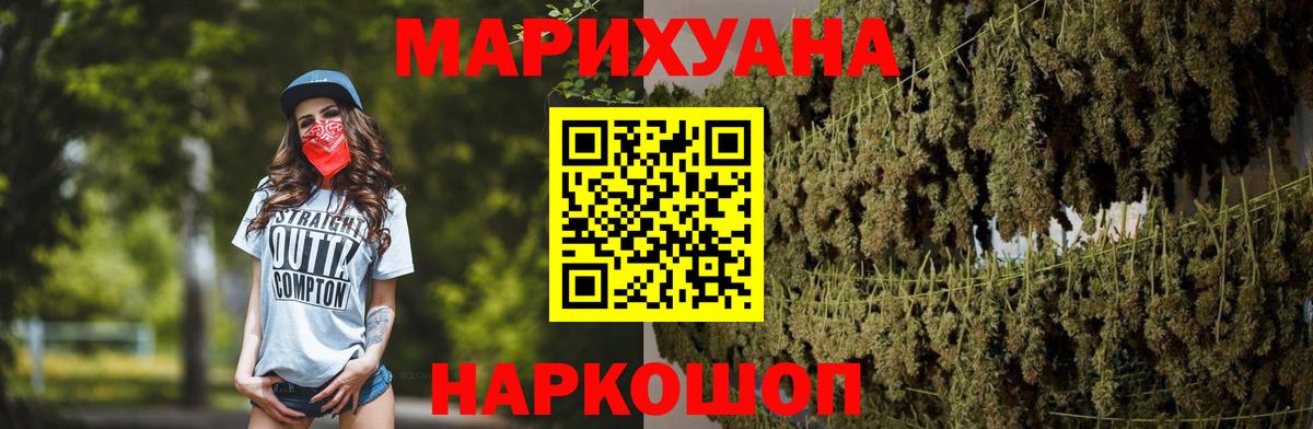Марихуана марихуана  Марихуана ГИДРОПОН  Вход с VPN  Нальчик  Бошки марихуана гибрид 